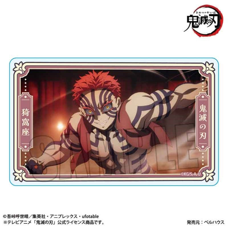 (Goods - Card) Anime Demon Slayer: Kimetsu no Yaiba Trading Memories Acrylic Card Infinity Castle Arc ver. (Blind Box - Single)