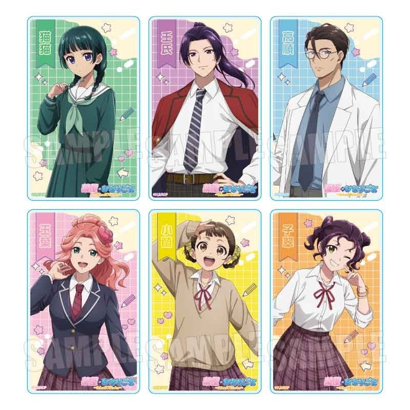 (Goods - Card) The Apothecary Diaries Trading Acrylic Card School Diaries Ver. C (Blind Box -Single)