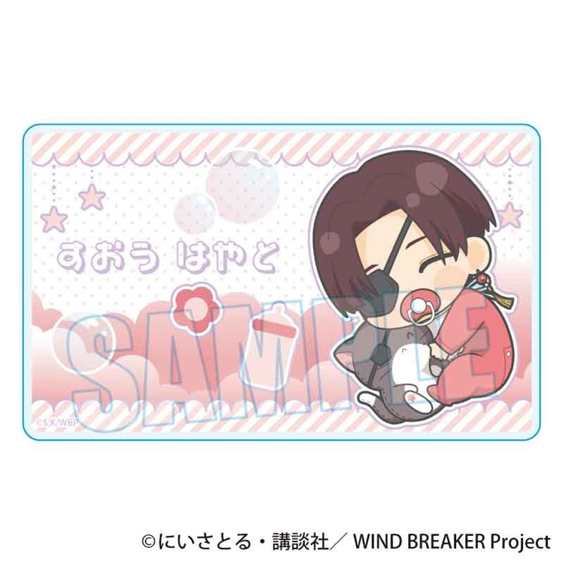 (Goods - Card) WIND BREAKER Gyugyutto Acrylic Card Hayato Suo Babu-chan ver.