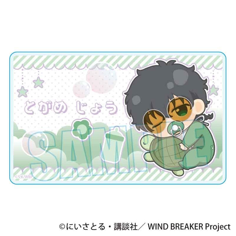 (Goods - Card) WIND BREAKER Gyugyutto Acrylic Card Jo Togame Babu-chan ver.