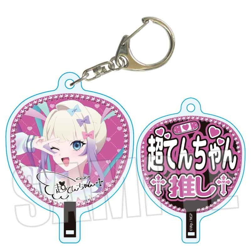 (Goods - Keychain) Anime NEEDY GIRL OVERDOSE Uchiwa Keychain OMGkawaiiAngel