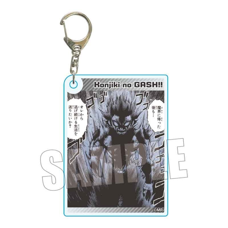 (Goods - Keychain) Zatch Bell! Acrylic Keychain Brago