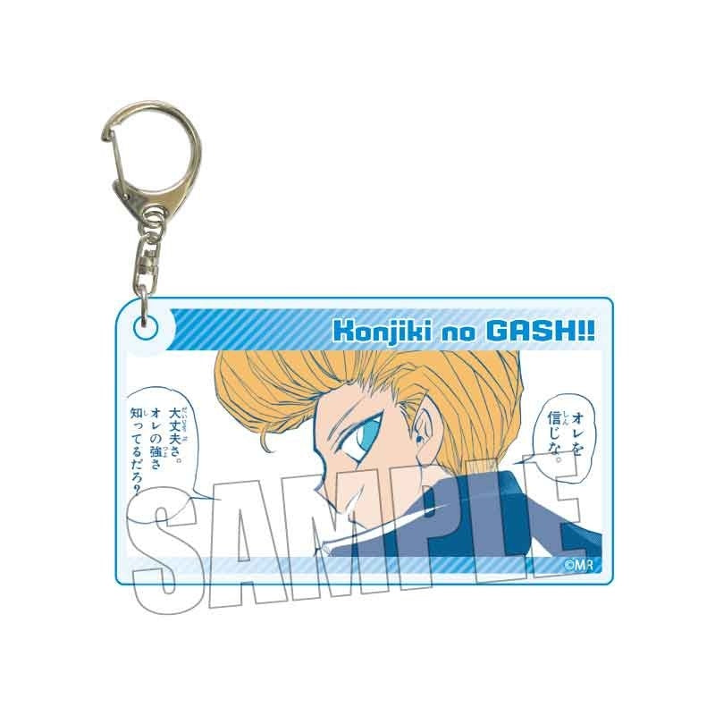 (Goods - Keychain) Zatch Bell! Acrylic Keychain Ted