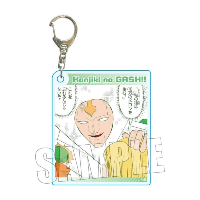 (Goods - Keychain) Zatch Bell! Acrylic Keychain Victoream