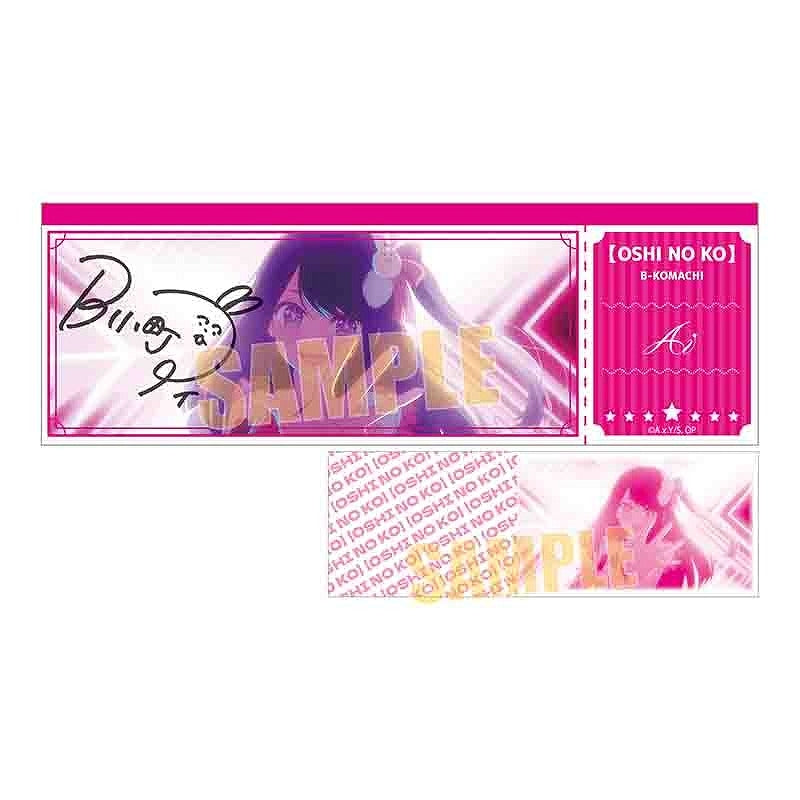 [Oshi no Ko] Trading Ticket Style Card (Blind Box -Single)