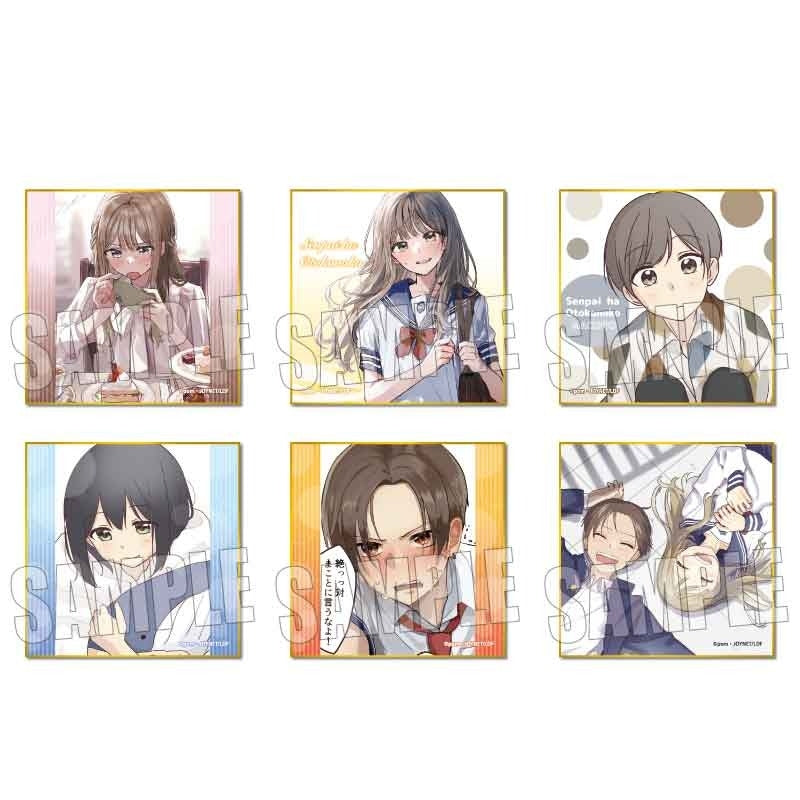 [Senpai Is an Otokonoko] Art Board (Blind Box -Single)