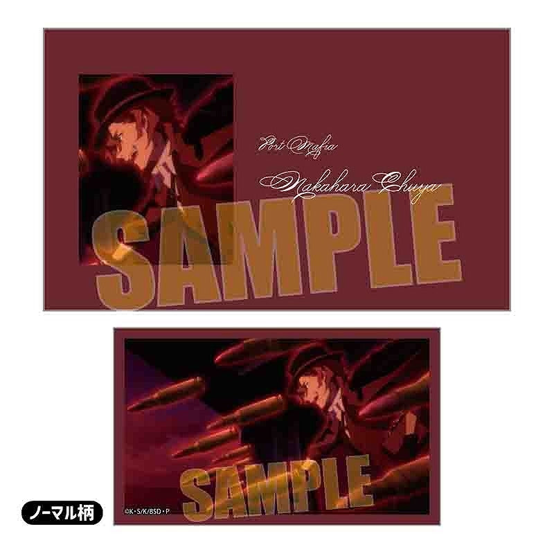 [Bungo Stray Dogs] Collection Card (Blind Box -Single)