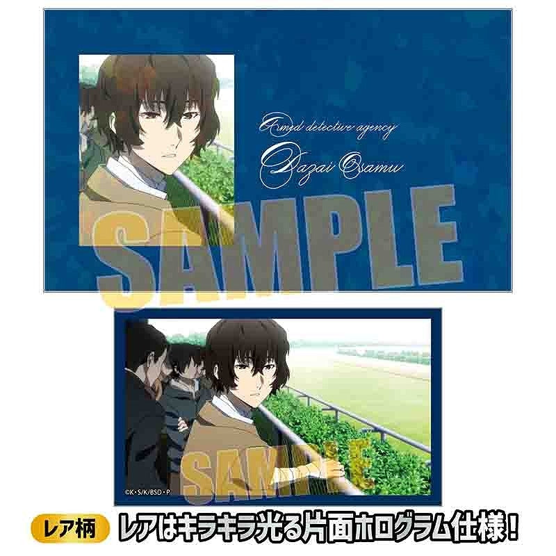 [Bungo Stray Dogs] Collection Card (Blind Box -Single)