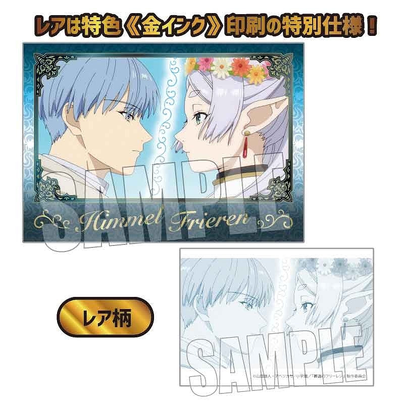 [Frieren: Beyond Journey's End] Collection Card (Blind Box -Single)