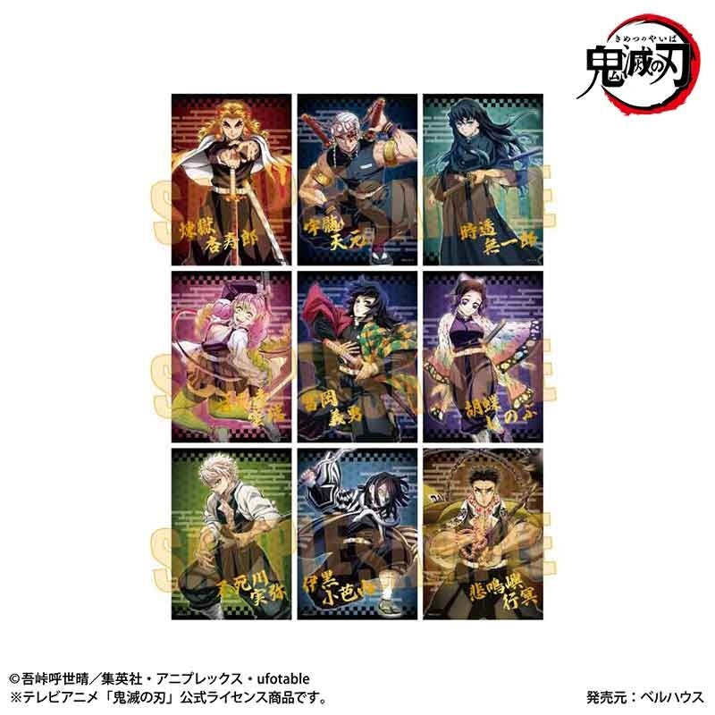 [Demon Slayer]  Foil Embossed Bromide (Blind Box -Single)