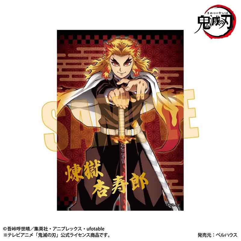 [Demon Slayer]  Foil Embossed Bromide (Blind Box -Single)