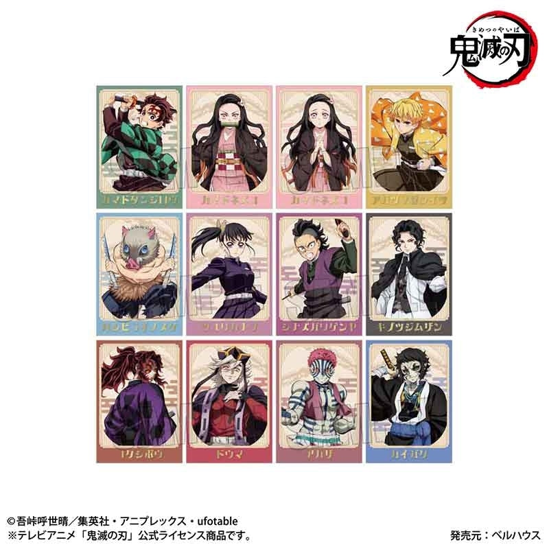 (Goods - Bromide) Anime Demon Slayer: Kimetsu no Yaiba Trading Foil-Stamped Bromide Part 1 Infinity Castle ver. (Blind Box -Single)