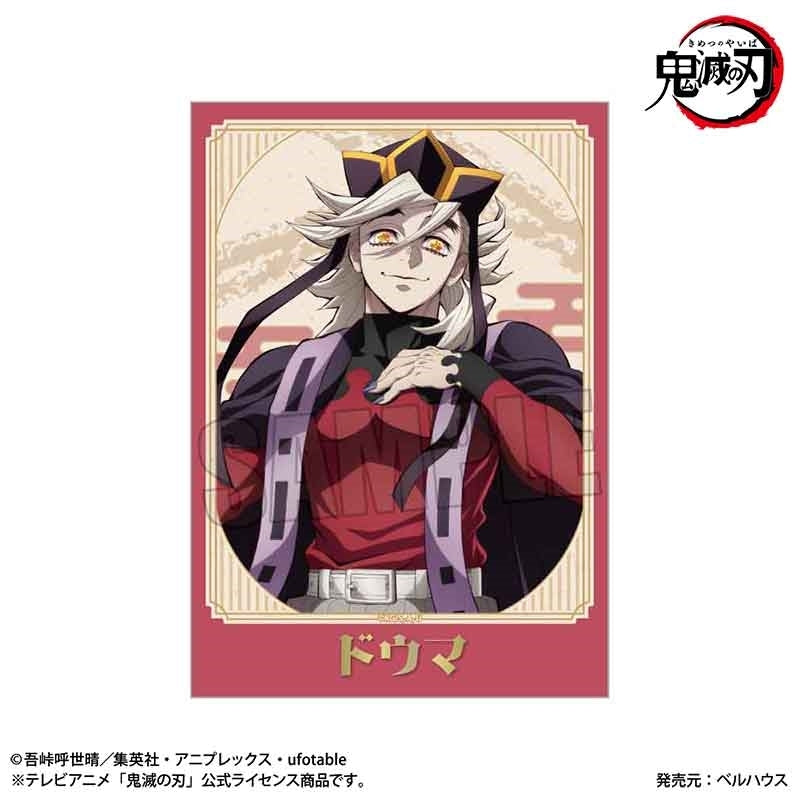 (Goods - Bromide) Anime Demon Slayer: Kimetsu no Yaiba Trading Foil-Stamped Bromide Part 1 Infinity Castle ver. (Blind Box -Single)
