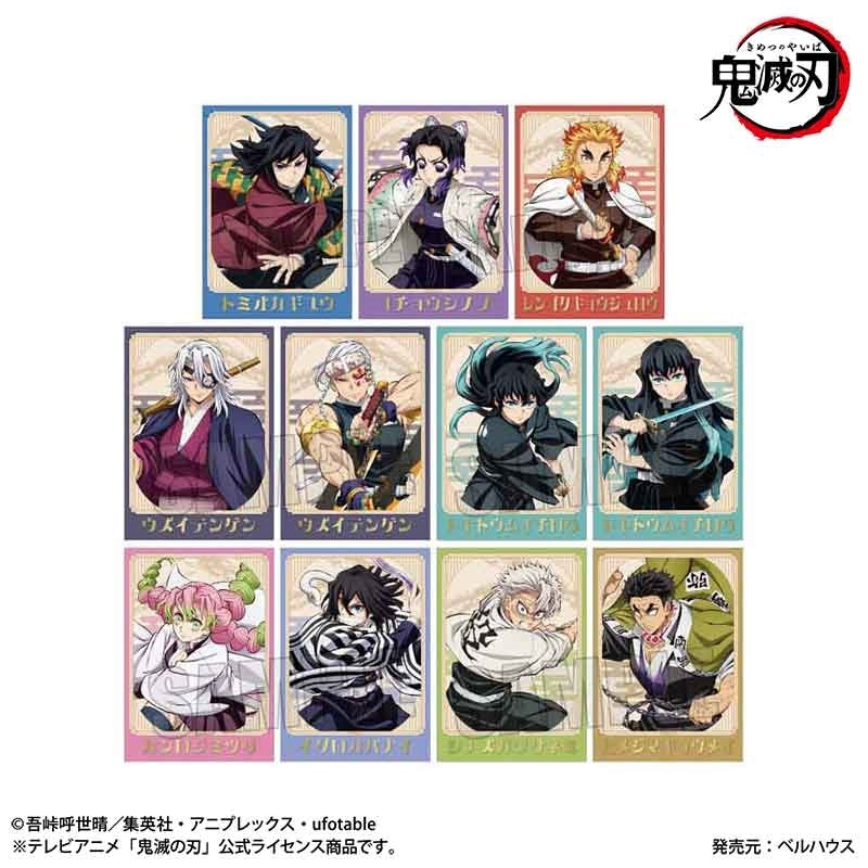 (Goods - Bromide) Anime Demon Slayer: Kimetsu no Yaiba Trading Foil-Stamped Bromide Part 2 Infinity Castle ver. (Blind Box -Single)