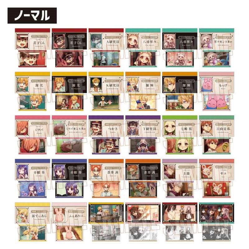 (Goods - Card) After-School Hanako-Kun Collection Card Part 2 (Blind Box - Single)