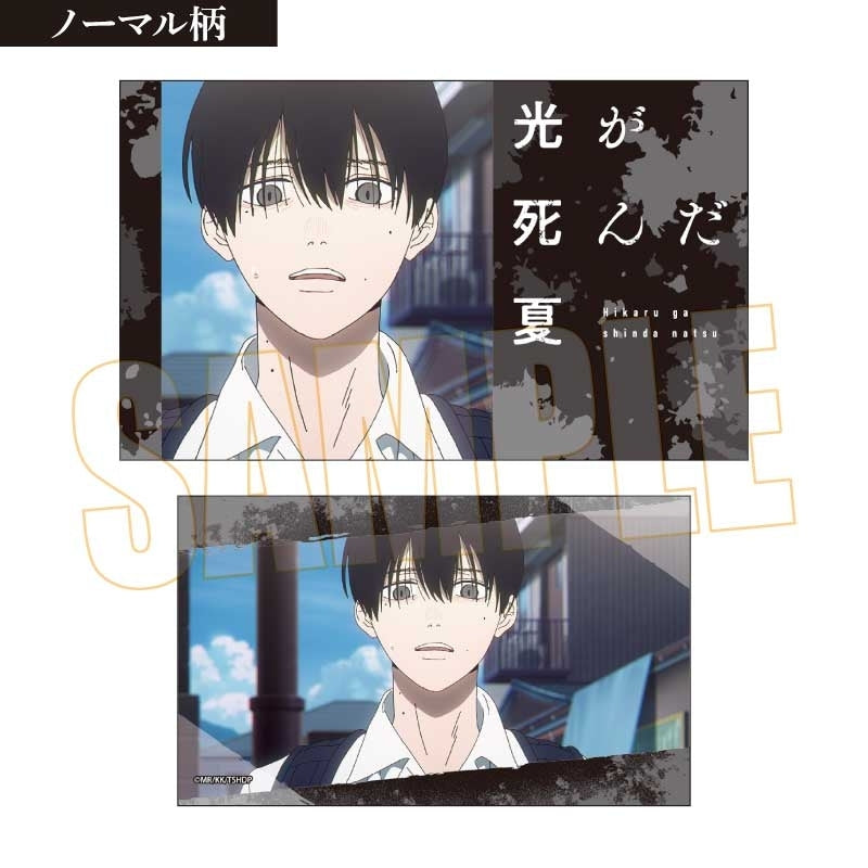 (Goods - Card) The Summer Hikaru Died Collection Card (Blind Box -Single)