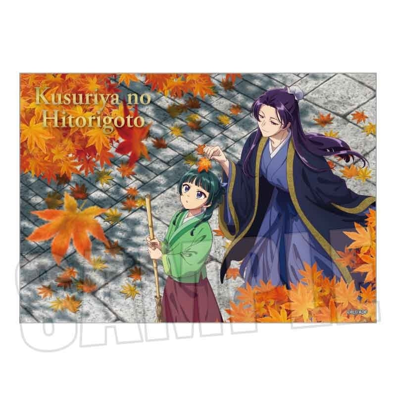 (Goods - Bromide) The Apothecary Diaries Trading Foil Embossed Bromide Part 1 (Blind Box -Single)