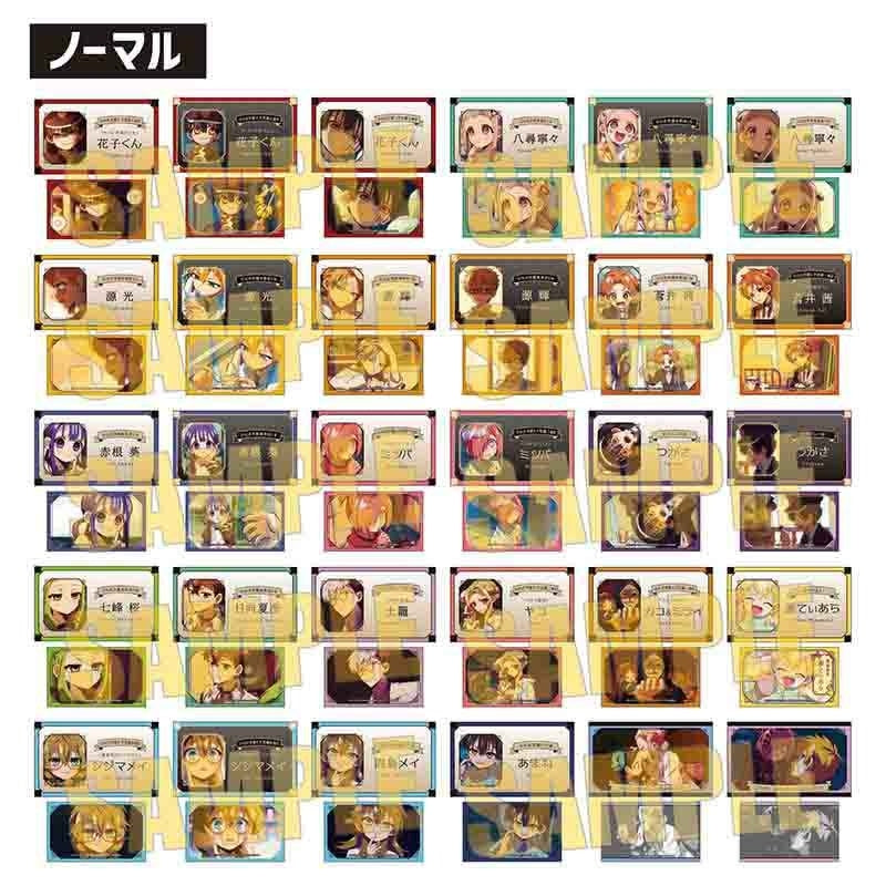 (Goods - Card) Toilet-bound Hanako-kun Card Collection Part 3 (Blind Box -Single)