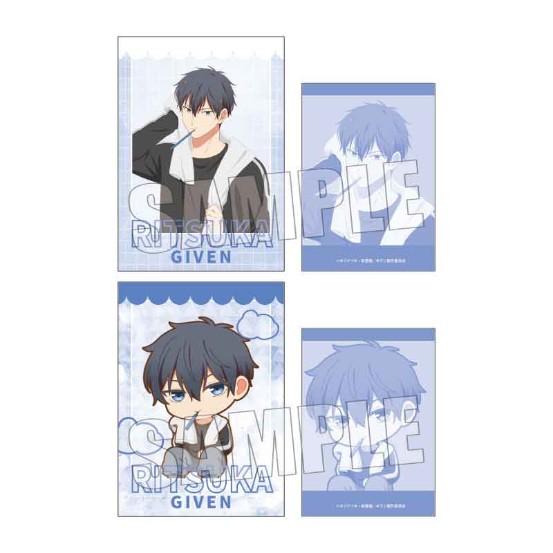 (Goods - Card) given The Movie: To The Sea Photo-style Card Set