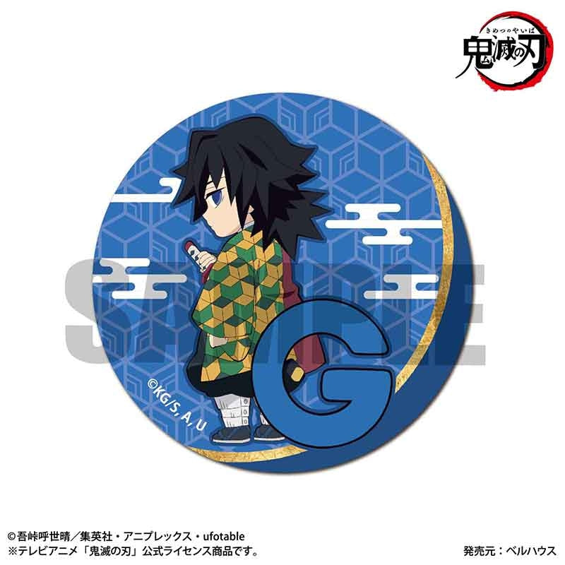 (Goods - Badge) Demon Slayer: Kimetsu no Yaiba Anime Trading Button Badge Alphabet ver. (Blind Box -Single)