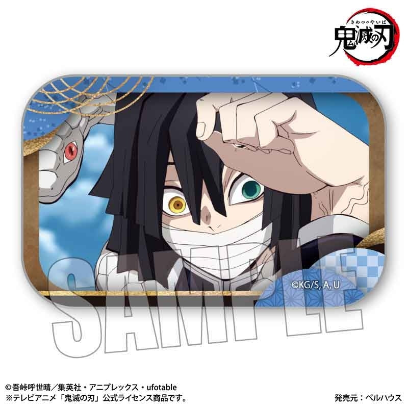 (Goods - Badge) Demon Slayer: Kimetsu no Yaiba TV Anime Tanjiro Kamado, Unwavering Resolve Arc Memories Square Button Badge Obanai Iguro