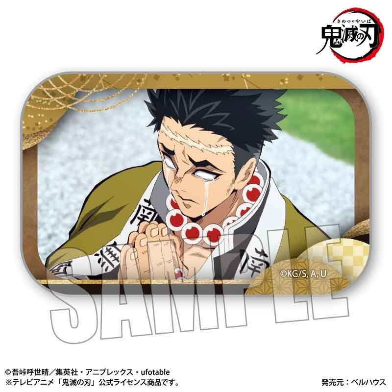 (Goods - Badge) Demon Slayer: Kimetsu no Yaiba TV Anime Tanjiro Kamado, Unwavering Resolve Arc Memories Square Button Badge Gyomei Himejima