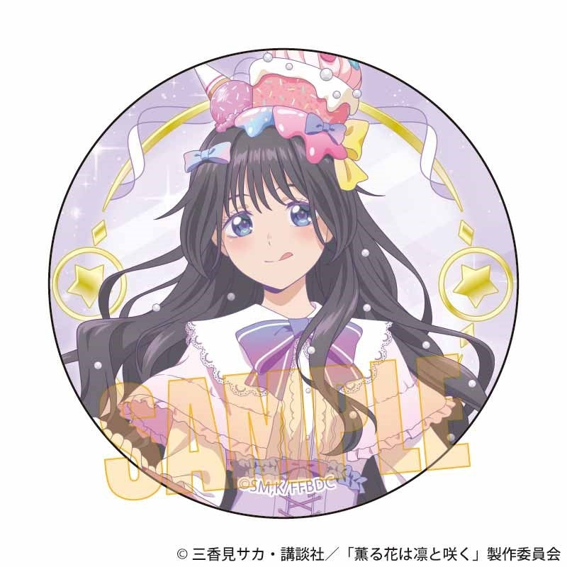 (Goods - Badge) The Fragrant Flower Blooms with Dignity Trading Button Badge Yumekawa (Blind Box -Single)