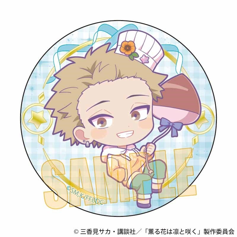 (Goods - Badge) The Fragrant Flower Blooms with Dignity Button Badge Rintaro Tsumugi (Yumekawa)