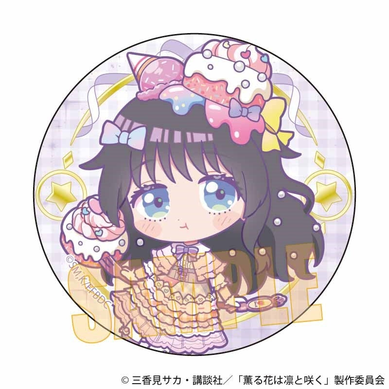 Goods - Badge) The Fragrant Flower Blooms with Dignity Button