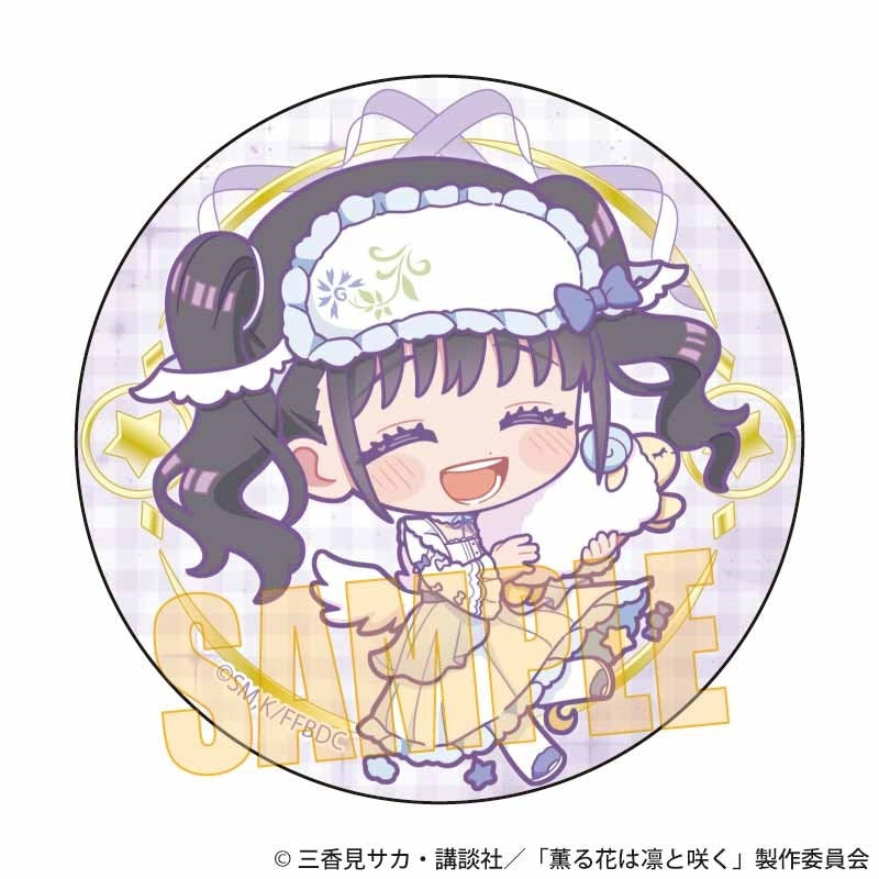 (Goods - Badge) The Fragrant Flower Blooms with Dignity Button Badge Kaoruko Waguri B (Yumekawa)