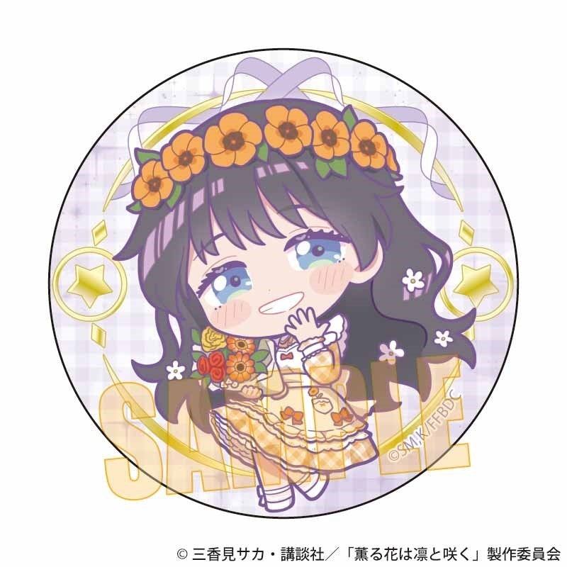 (Goods - Badge) The Fragrant Flower Blooms with Dignity Button Badge Kaoruko Waguri C (Yumekawa)