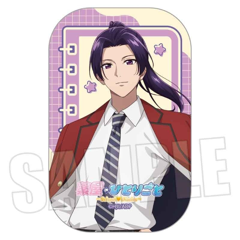 (Goods - Badge) The Apothecary Diaries Square Can Badge Jinshi: School Diaries