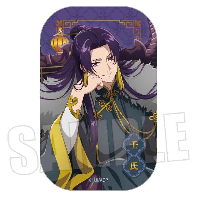 (Goods - Badge) The Apothecary Diaries Square Can Badge Jinshi: Halloween 2025