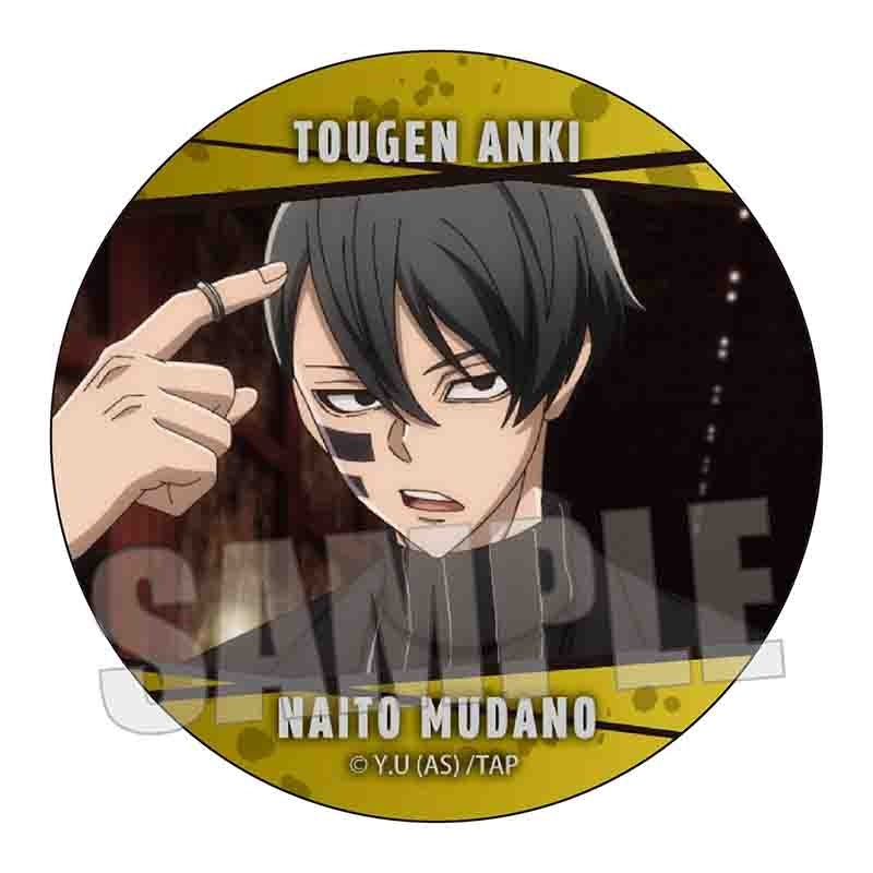 (Goods - Badge) Tougen Anki Memories Button Badge Part 2 Naito Mudano A