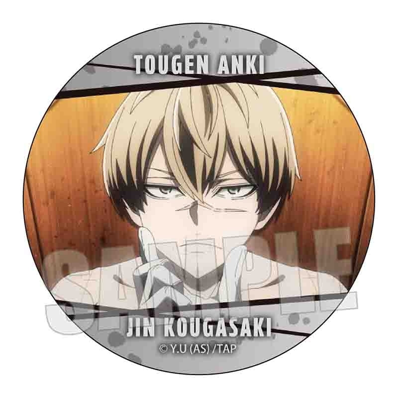 (Goods - Badge) Tougen Anki Memories Button Badge Part 2 Jin Kougasaki