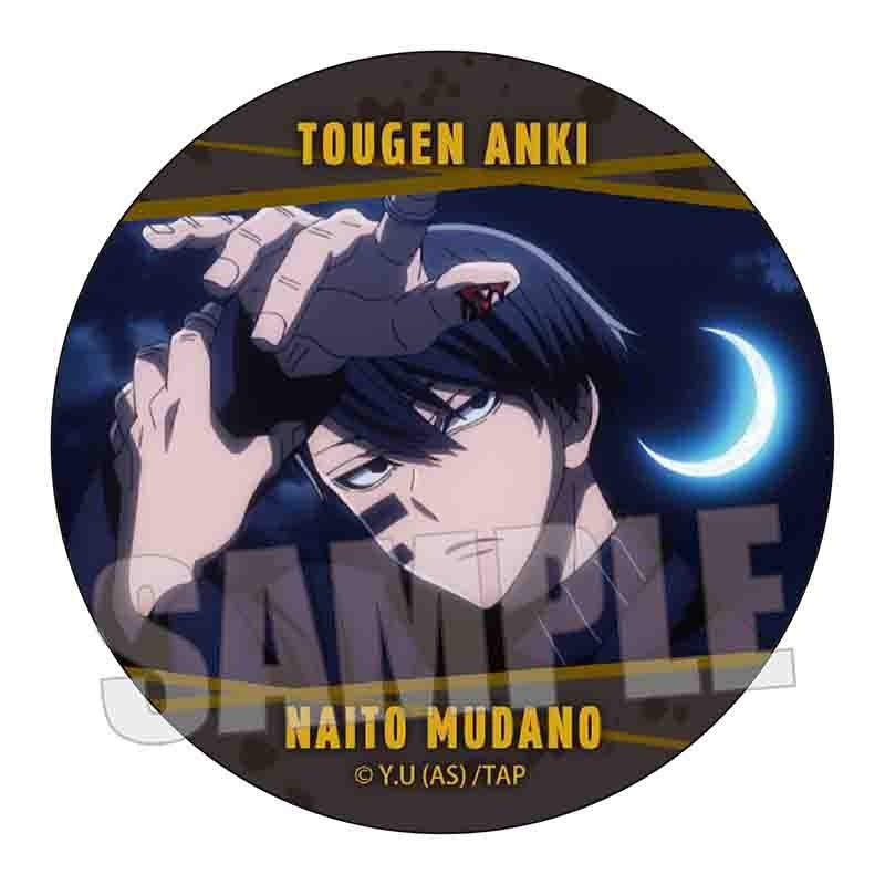 (Goods - Badge) Tougen Anki Memories Button Badge Part 2 Naito Mudano B