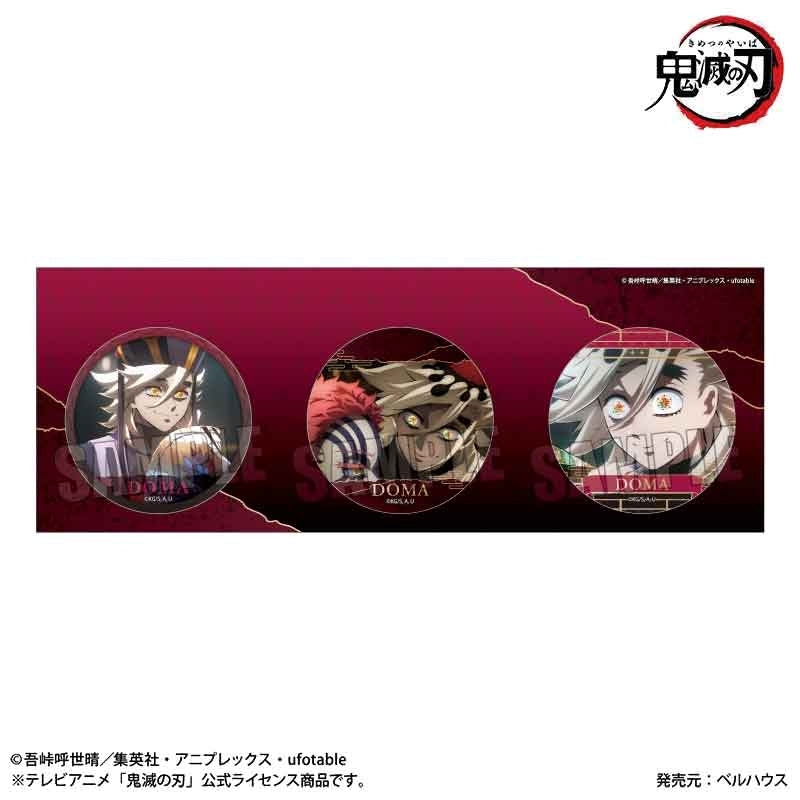 (Goods - Badge) Anime Demon Slayer: Kimetsu no Yaiba Button Badge Set - Douma