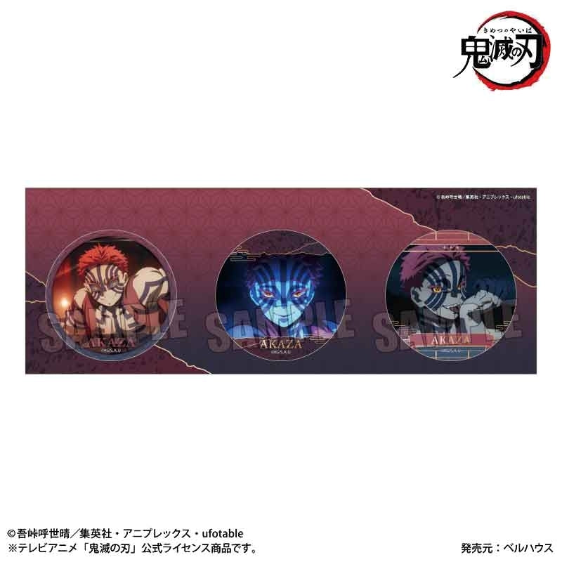 (Goods - Badge) Anime Demon Slayer: Kimetsu no Yaiba Button Badge Set - Akaza