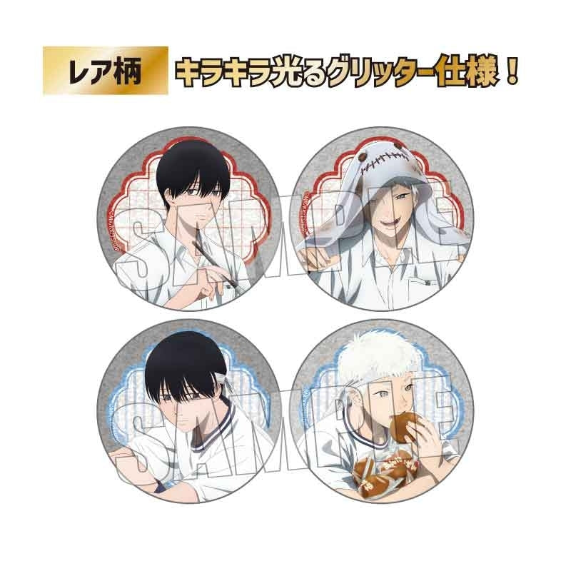 (1BOX=9)(Goods - Badge) TV Anime - The Summer Hikaru Died Trading Button Badge Cultural Festival & Sports Festival ver. (animate Advance Sales)(Blind Box -Single)
