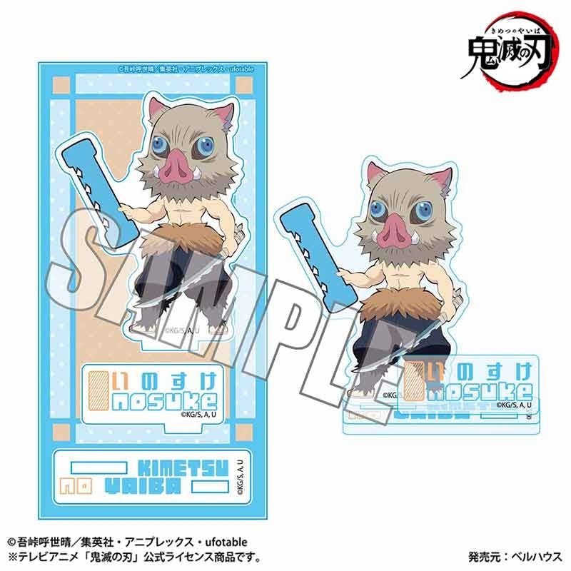(Goods - Acrylic Stand) Demon Slayer: Kimetsu no Yaiba Anime Acrylic Figure Alphabet ver. Inosuke Hashibira