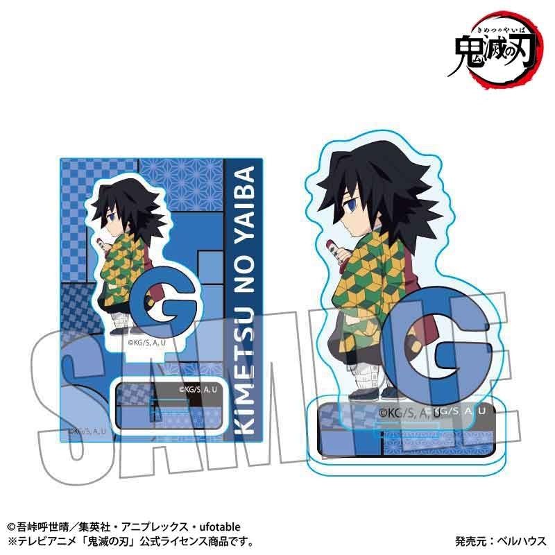 (Goods - Acrylic Stand) Demon Slayer: Kimetsu no Yaiba Anime Mini Stand Alphabet ver. Giyu Tomioka