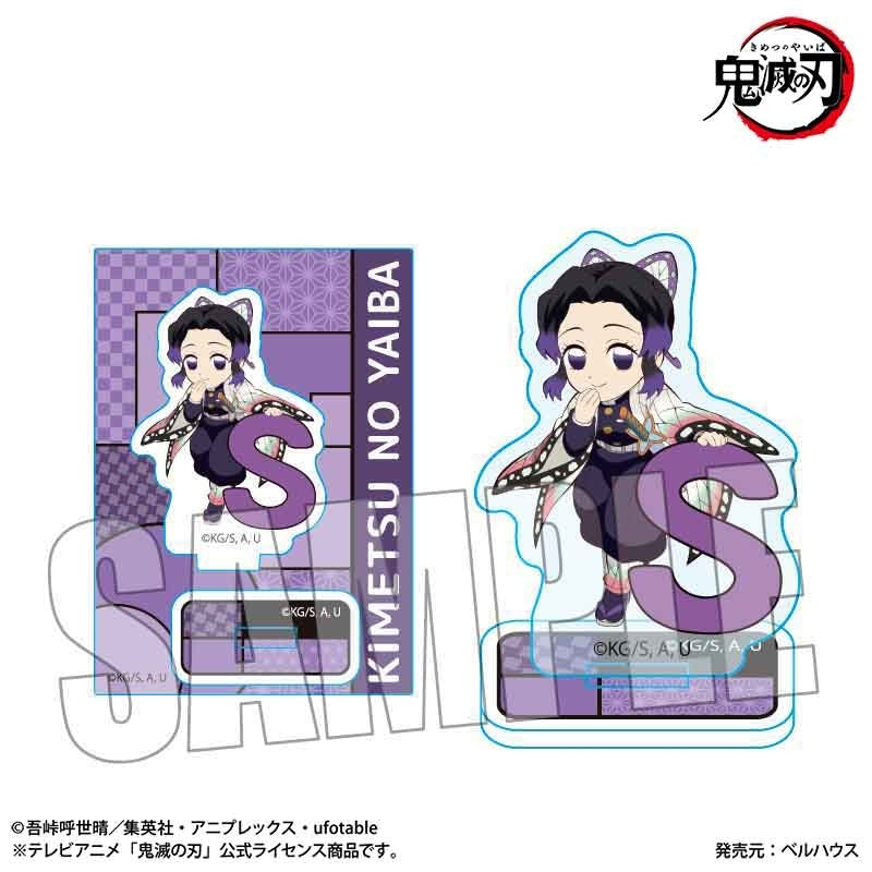 (Goods - Acrylic Stand) Demon Slayer: Kimetsu no Yaiba Anime Mini Stand Alphabet ver. Shinobu Kocho