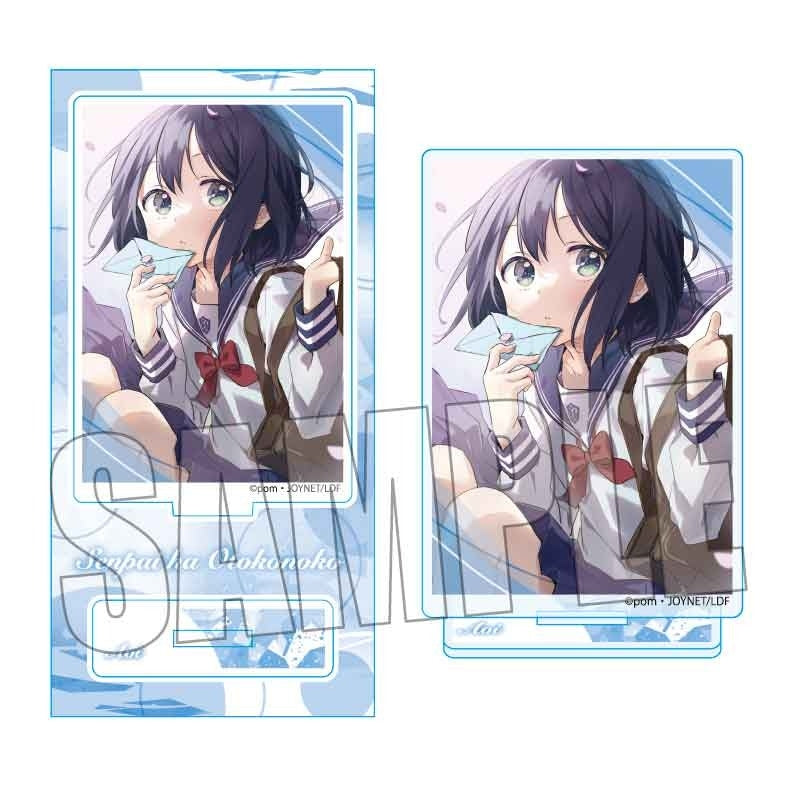 (Goods - Acrylic Stand) [Senpai Is an Otokonoko] Acrylic Figure Saki Aoi