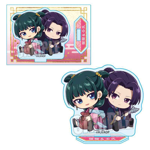 (Goods - Acrylic Stand) The Apothecary Diaries Gyugyutto Acrylic Stand Maomao & Jinshi