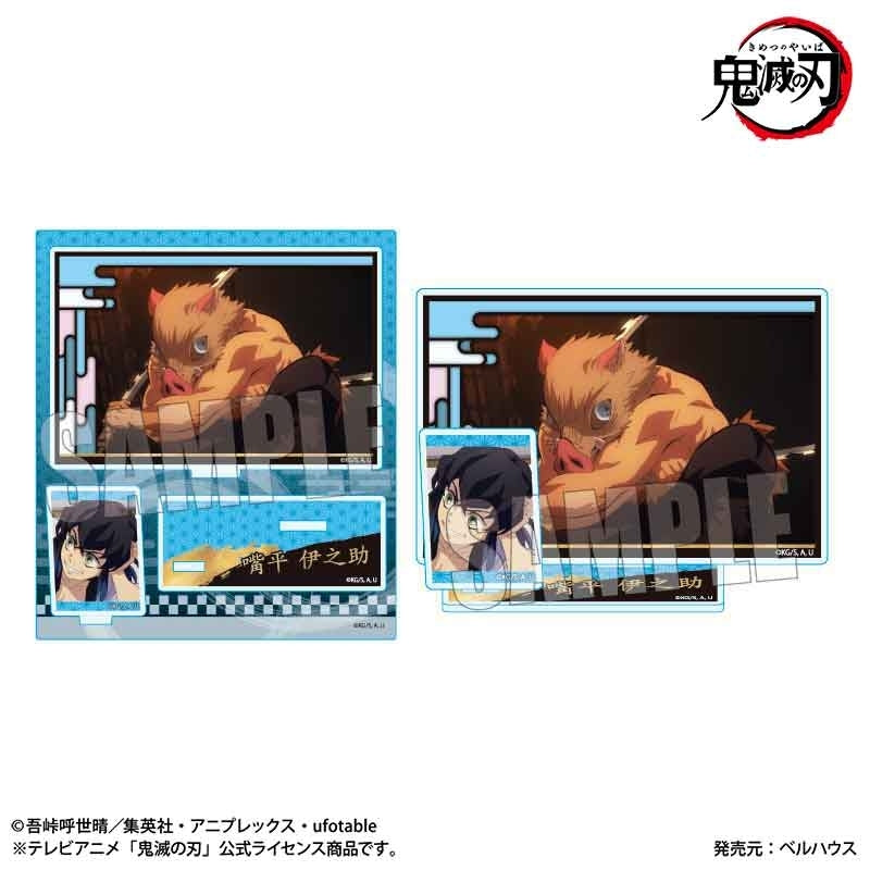 (Goods - Acrylic Stand) [Demon Slayer: Kimetsu no Yaiba] BIG Memories Acrylic Stand Inosuke Hashibira