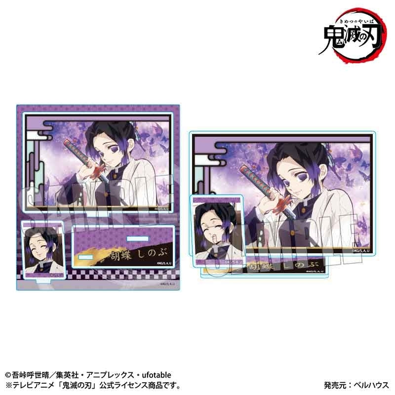 (Goods - Acrylic Stand) [Demon Slayer: Kimetsu no Yaiba] BIG Memories Acrylic Stand Shinobu Kocho