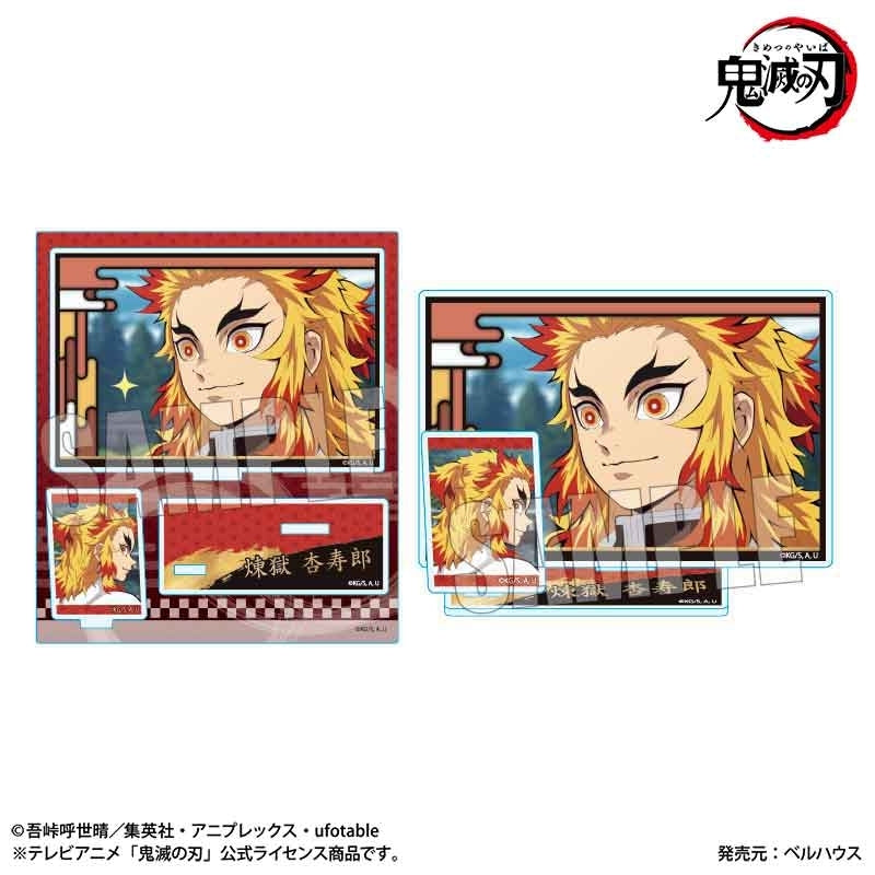 (Goods - Acrylic Stand) [Demon Slayer: Kimetsu no Yaiba] BIG Memories Acrylic Stand Kyojuro Rengoku