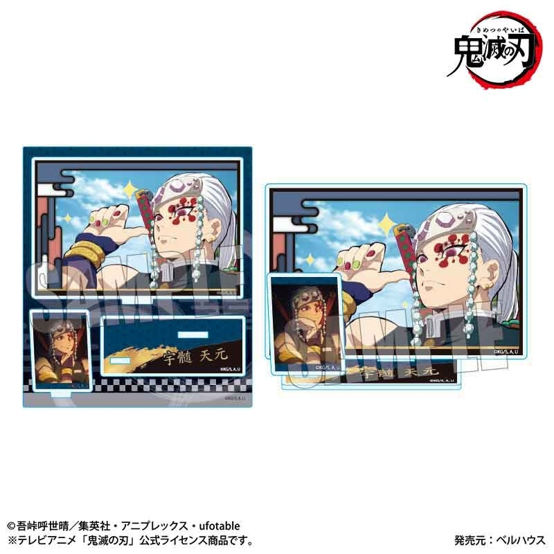 (Goods - Acrylic Stand) [Demon Slayer: Kimetsu no Yaiba] BIG Memories Acrylic Stand Tengen Uzui