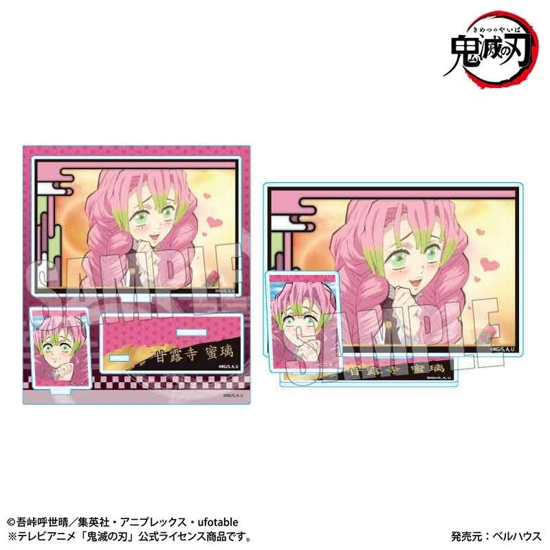 (Goods - Acrylic Stand) [Demon Slayer: Kimetsu no Yaiba] BIG Memories Acrylic StandMitsuri Kanroji