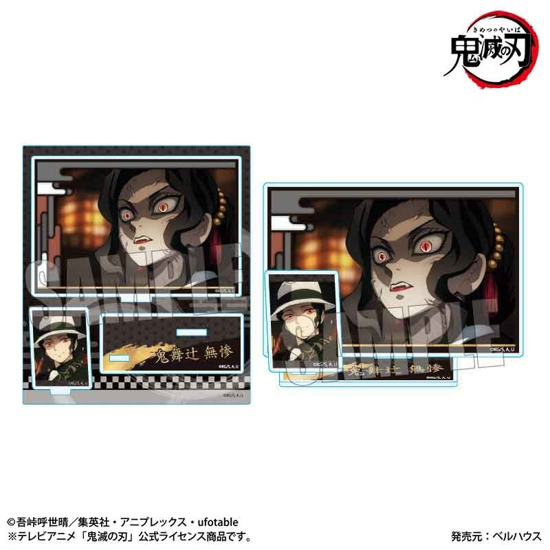 (Goods - Acrylic Stand) [Demon Slayer: Kimetsu no Yaiba] BIG Memories Acrylic Stand Muzan Kibutsuji